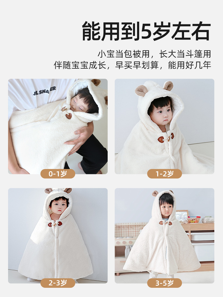 Beipesi baby cloak autumn and winter outing windproof baby winter shawl fleece-lined thickened children's coat cloak