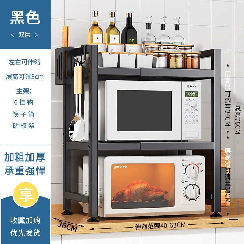 Telescopic microwave oven rack, retractable kitchen storage shelf, single/double layer with hooks