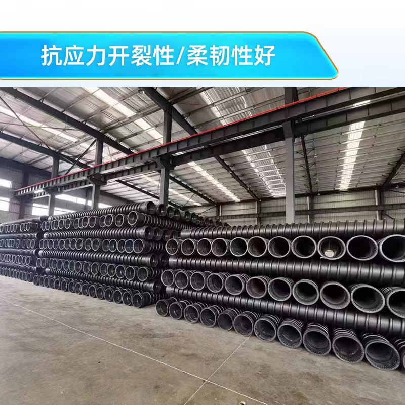 Tubo de quilates HDPE reforzado estructura de bobinado pared B tubo espiral fuelle tubería municipal fábrica de Sichuan image 5