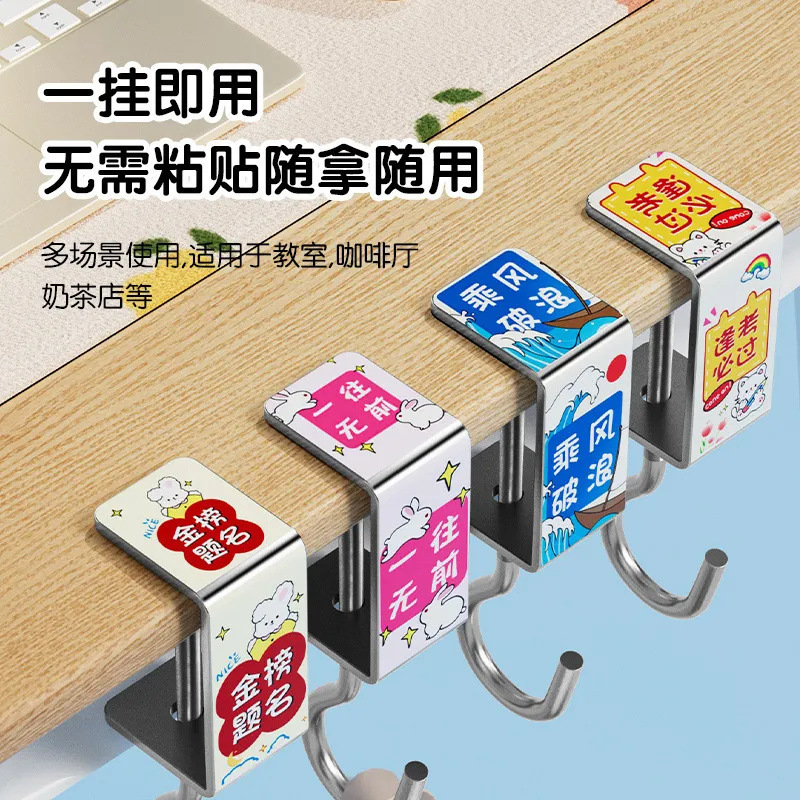 机のかばんをフックして家庭用寮に穴を開けないで移動できるオフィス式の厚いフック学生のデスクトップをフックします。|undefined