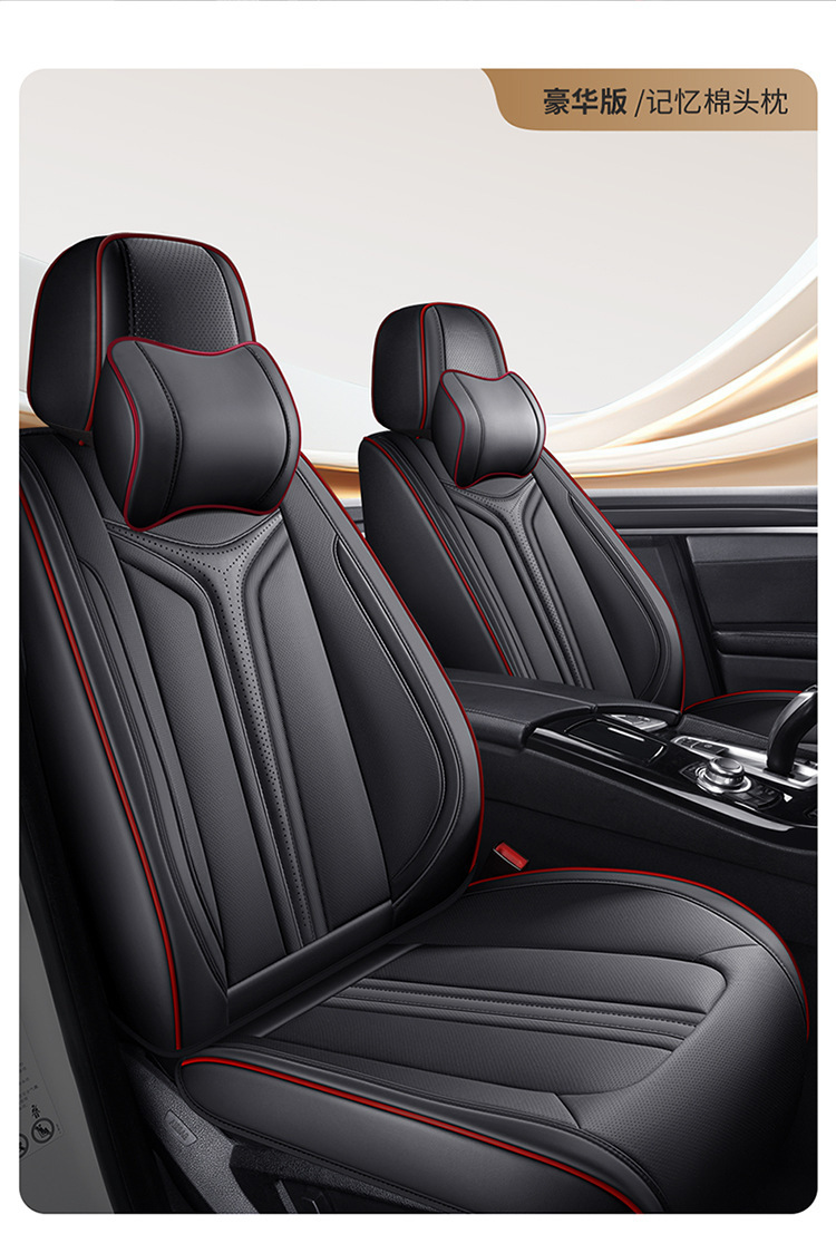 Car Seat Cushion Five-Seater Four-Season Cushion All-Inclusive Universal Seat Cover Seat Cushion Nappa Leather Amazon European and American Cross-Border Breathable