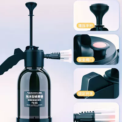 Wash Foam Sprayer, Multi-Purpose Foam: Car cleaning tools