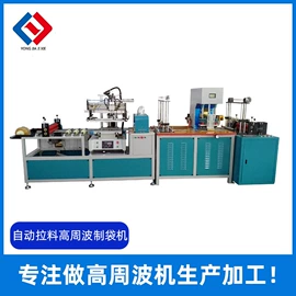 塑料包装机械;其他包装成型;其他行业专用