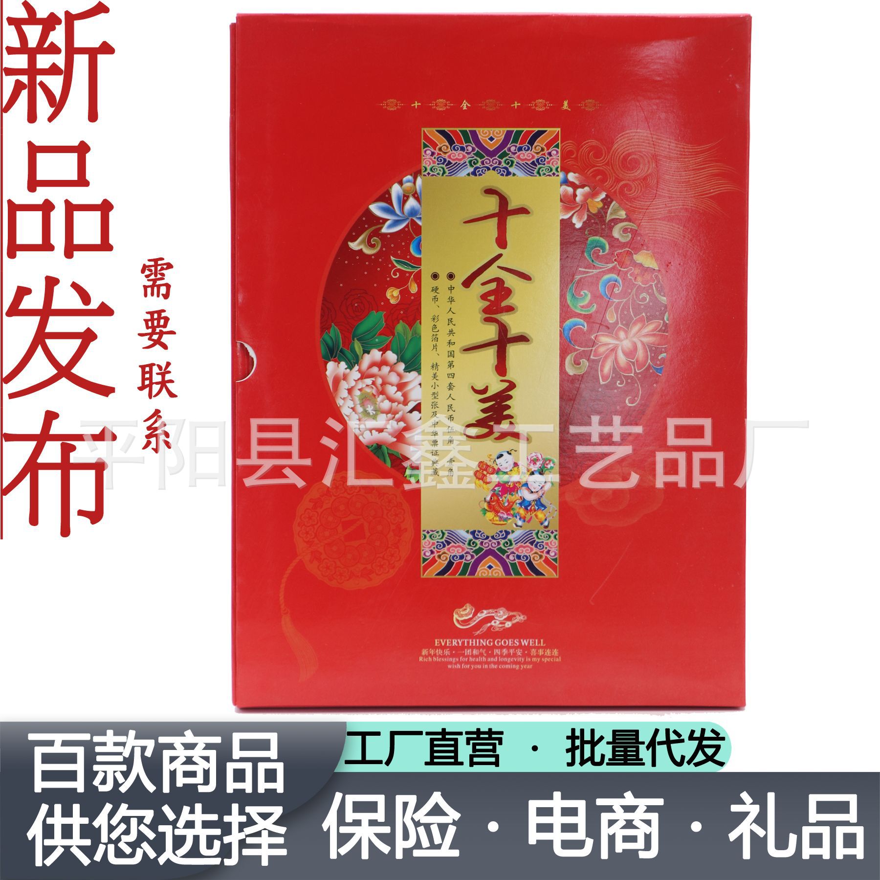 Perfect Coin Autograph book Collection Numismatic books Gift books Bancassurance Will pin Wholesale gift