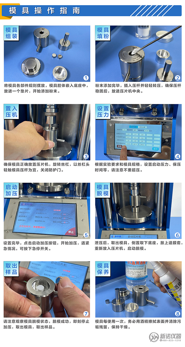 操作步骤