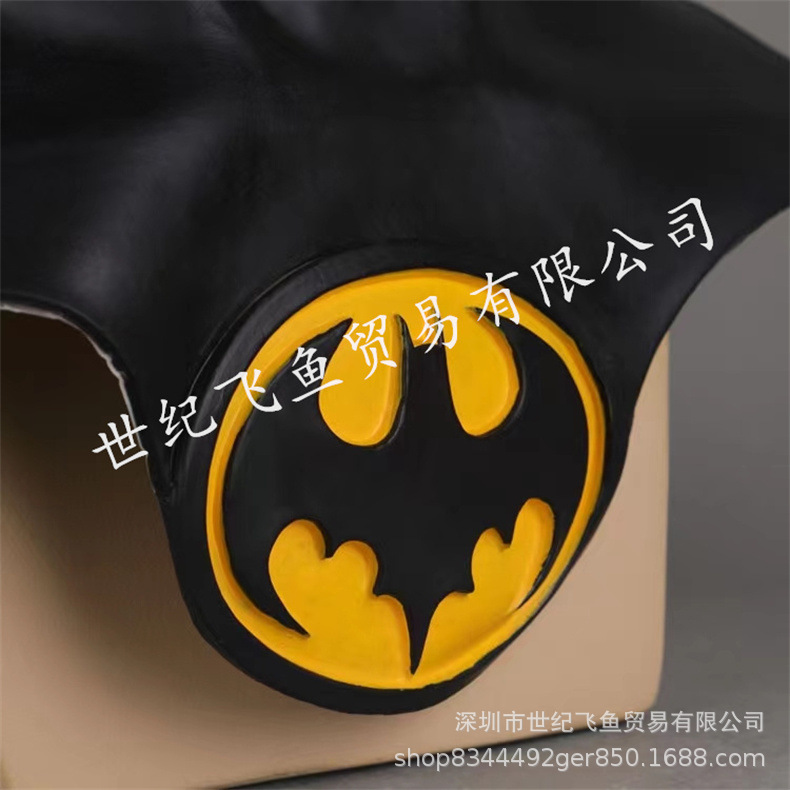 Nuevo Batman tocado largo máscara de cara completa Halloween party performance accesorios divertidos TikTok látex vivo