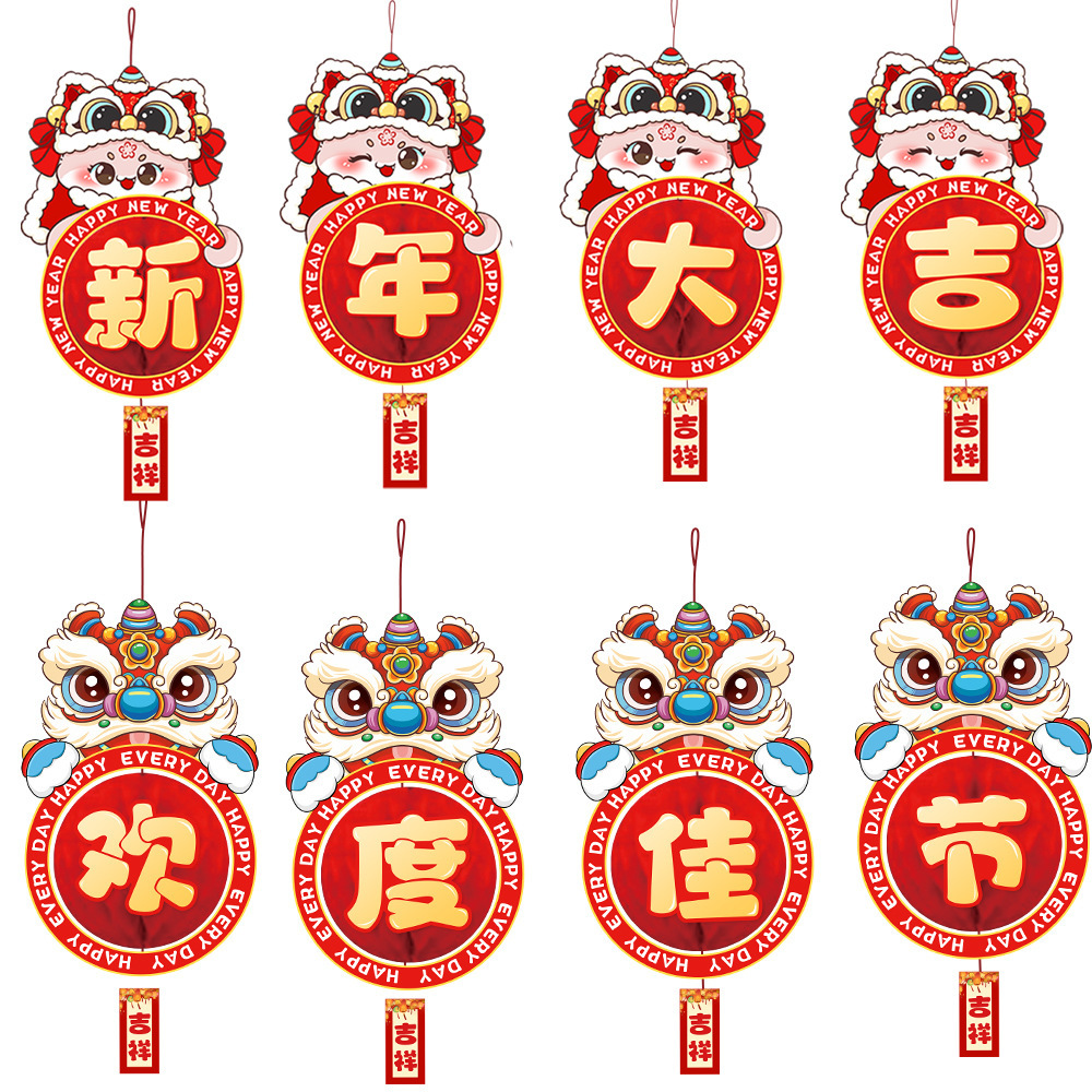 2025 Año Nuevo Festival de Primavera Día de Año Nuevo Decoración Colgante de bola de panal Tienda Mall Tienda Actividad de atmósfera Decoración