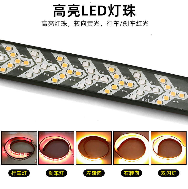 12V-24V Car Trunk Light Flow Light Strip Modified Fishbone Turn Signal Light Truck Brake Light Running Light Strip