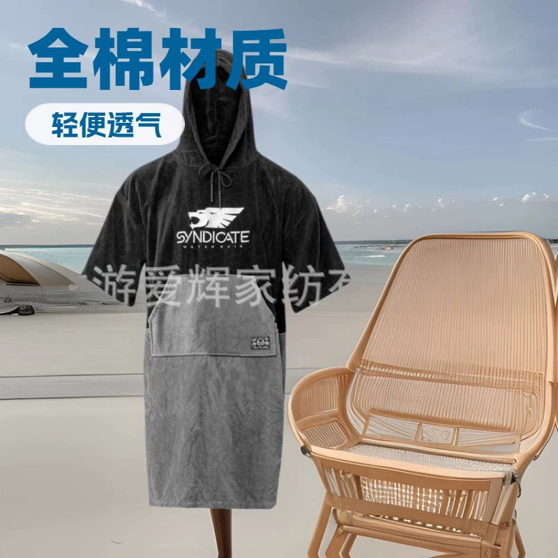 Хлопок полотенце халат плащ с принтом полотенце пляжный плащ серфинг плащ