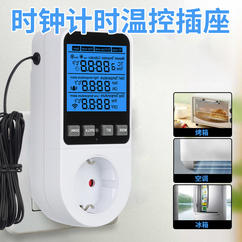 Digital Display Intelligent Thermostat Refrigerator Breeding Animal Temperature Controller Temperature Control Socket Timing Socket Digital Display Intelligent Thermostat Refrigerator Breeding Animal Temperature Controller Temperature Control Socket Timing Socket