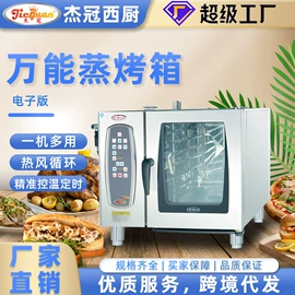 炊事设备;扒炉/铁板烧;肉品加工设备