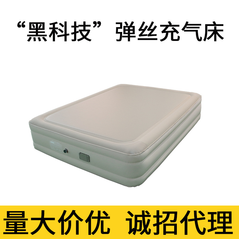 Cross-Border Elastic Cloud Bed Brushed Inflatable Mattress Tent Outdoor Fun Camping Camping Home Floor Inflatable Mattress Bed