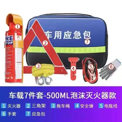 Kempinq və səyahət, vehicle rescue vehicle emergency