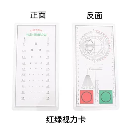 眼镜盒/包;防滑耳套;眼镜链