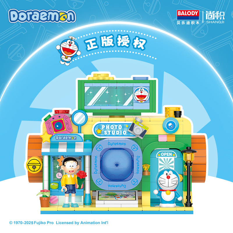 Belodi 21266 - 21267 Doraemon cámara mágica auténtica TV mágica ensamblaje juguetes de bloques