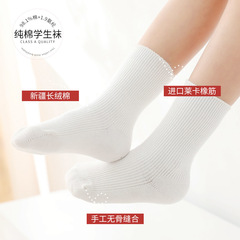 3-Pair Pack Children's Socks Pure White Student Socks Cotton for Boys and Girls Double Needle Crew Socks Kids Socks Four Seasons Style