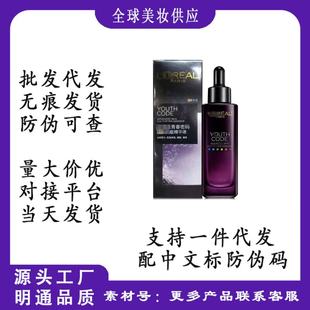 �W���°���Ĵ�С��ƿ����Һ���A75ml�ഺ�ܴa�aˮ���񿹰��o��