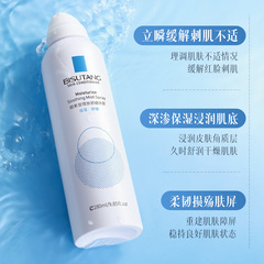 碧素堂玻尿酸補水噴霧清爽保濕爽膚水妝前補水化妝水滋潤舒緩肌膚