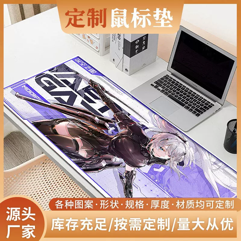 鼠标垫超大lol鼠标垫定制各类游戏键盘垫笔记本办公桌写字垫