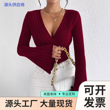 2024亚马逊跨境欧美女装秋冬季罗纹坑条V领修身长袖t恤女上衣