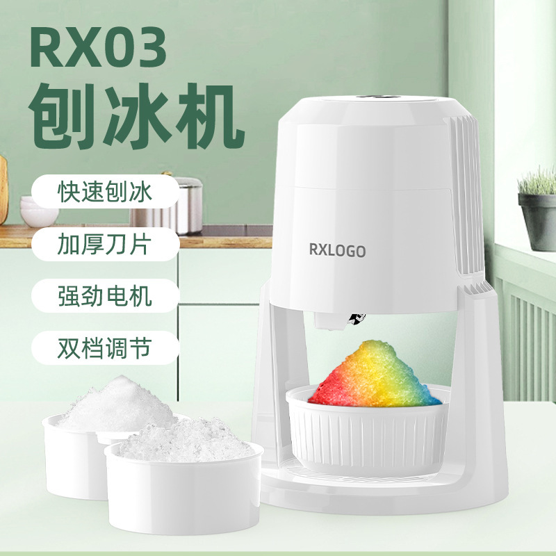Cross-Border Hot-Selling New Shaved Ice Machine Automatic Household Small Hail Ice Crusher Electric Continuous Smoothie Machine Stall Crusher