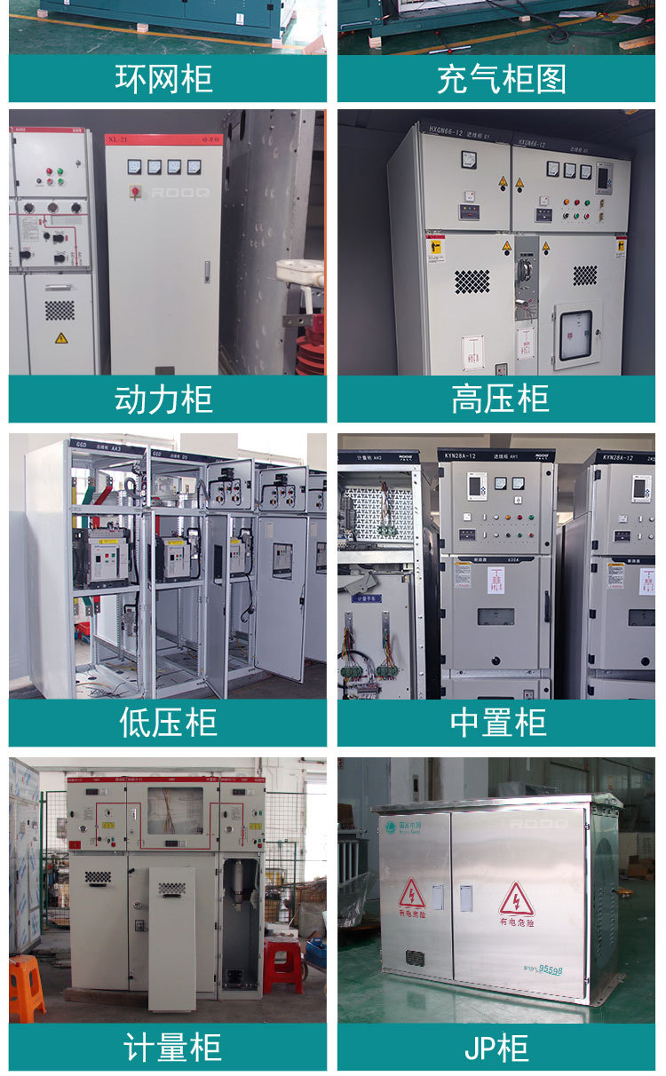 单相油变详情（绿色）_09.jpg