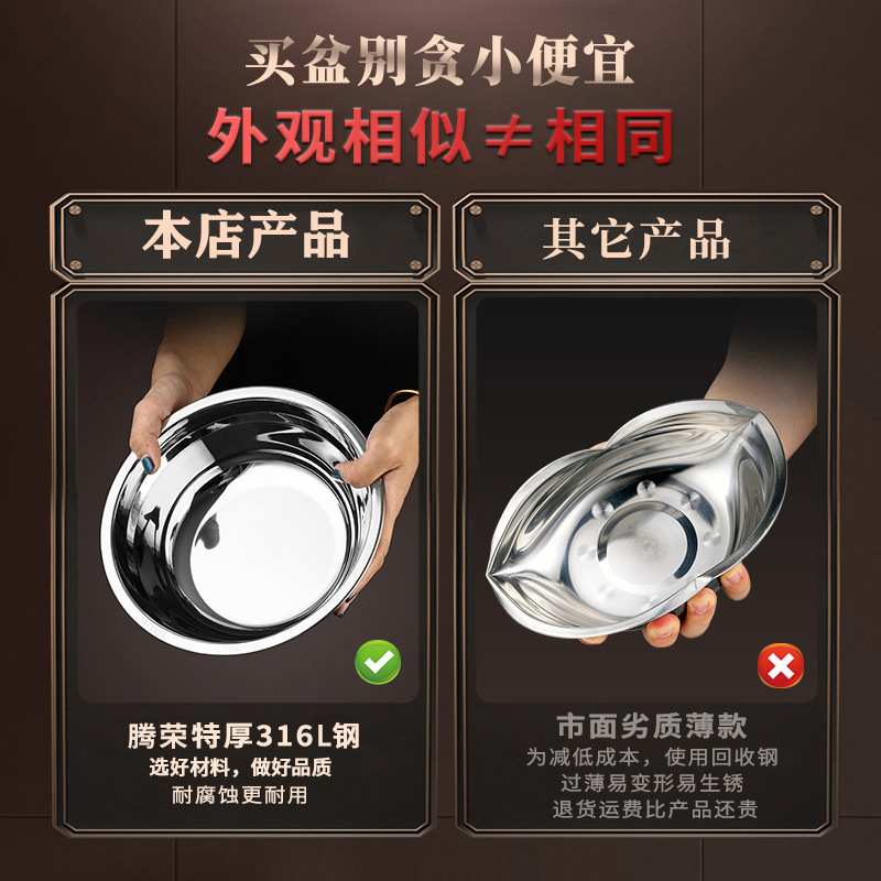 Small soup bowl stainless steel for home use