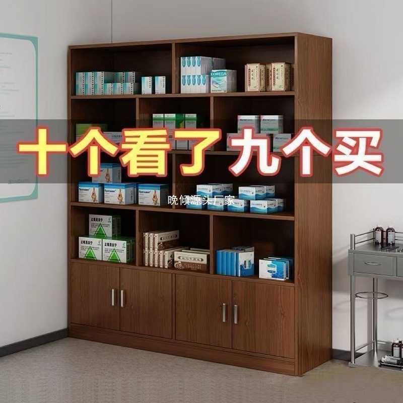 诊所西药柜药柜医务室处置台药品柜配药柜药品柜药房架展示柜|undefined