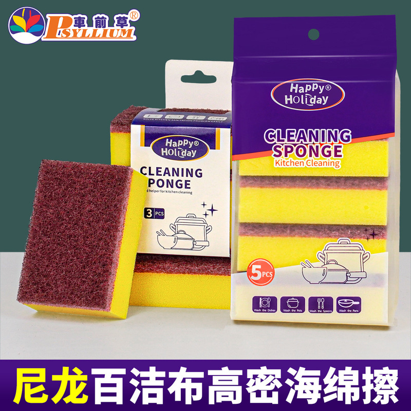 Nylon Diamond Abrasive Cleaning Sponge Block for Kitchen, High-Density Sponge for Scrubbing Dishes and Pots, Magic Sponge for Removing Grease