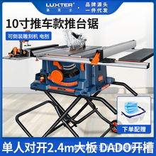 LUXTER���ʿ10����̨䏿��ۯBDADO�_���Ƭľ���_����䏲ð��