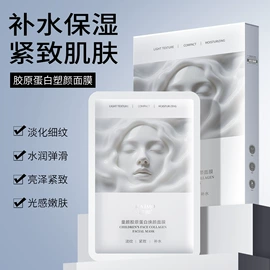 贴片面膜;洁面产品;面部护理套装