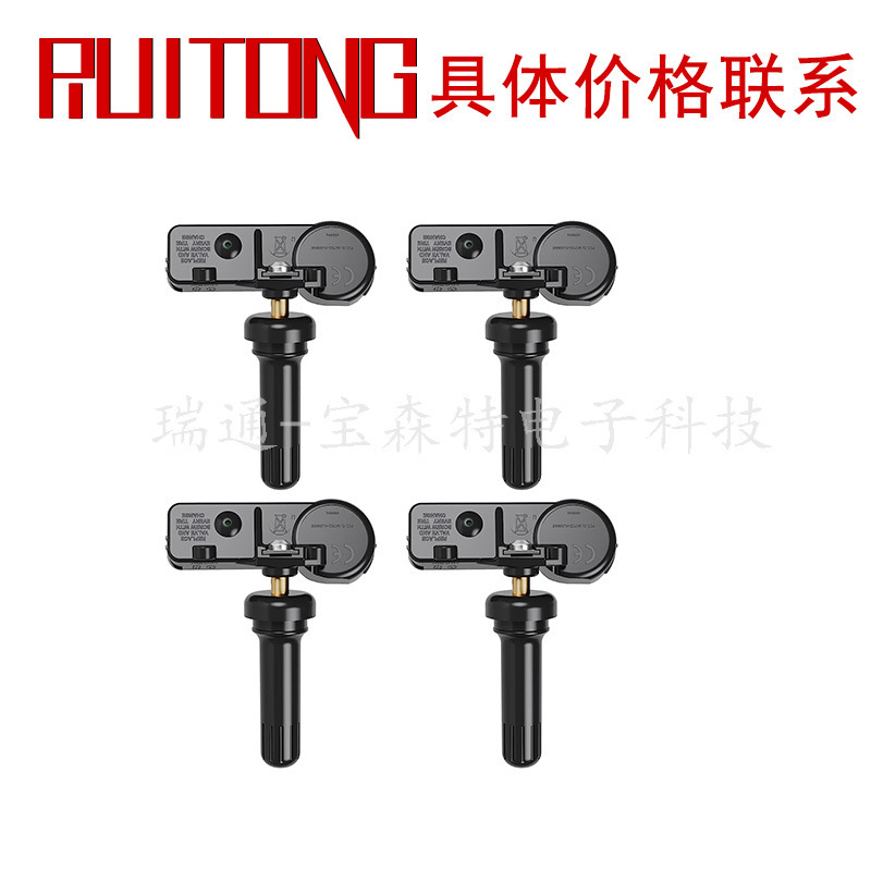 56029398AB tire pressure monitoring system applicable to Chrysler, Dodge, Jeep, Ram, Fiat