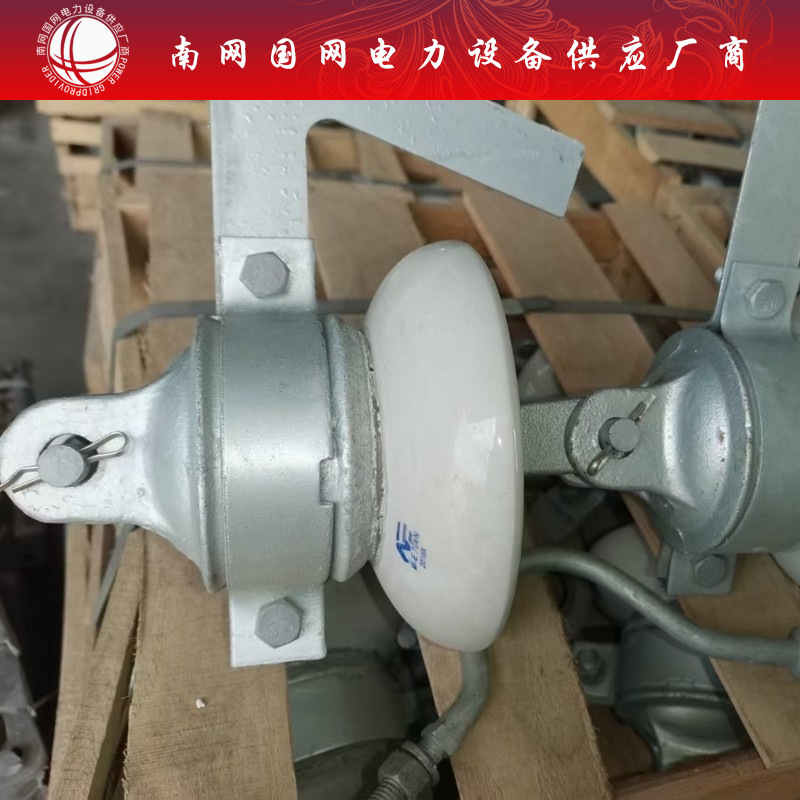 线路用XDP-120CN地线陶瓷绝缘子 XDP-70CN玻璃地线绝缘子上海湘开
