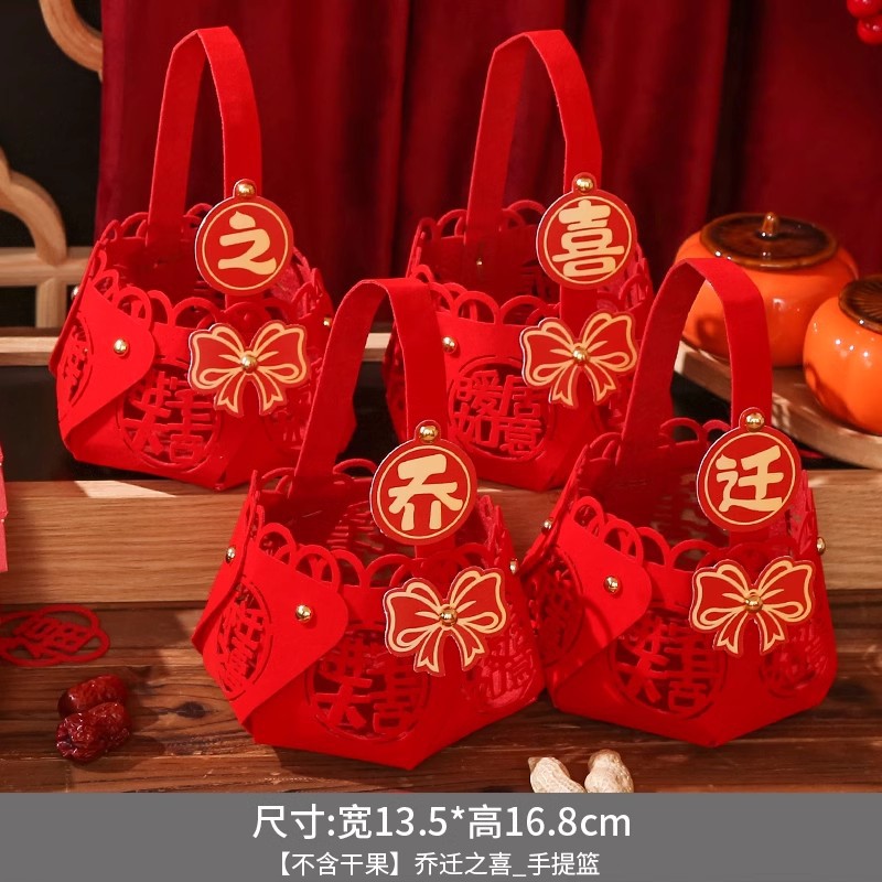 집들이_핸드바구니 [말린과일 없음]