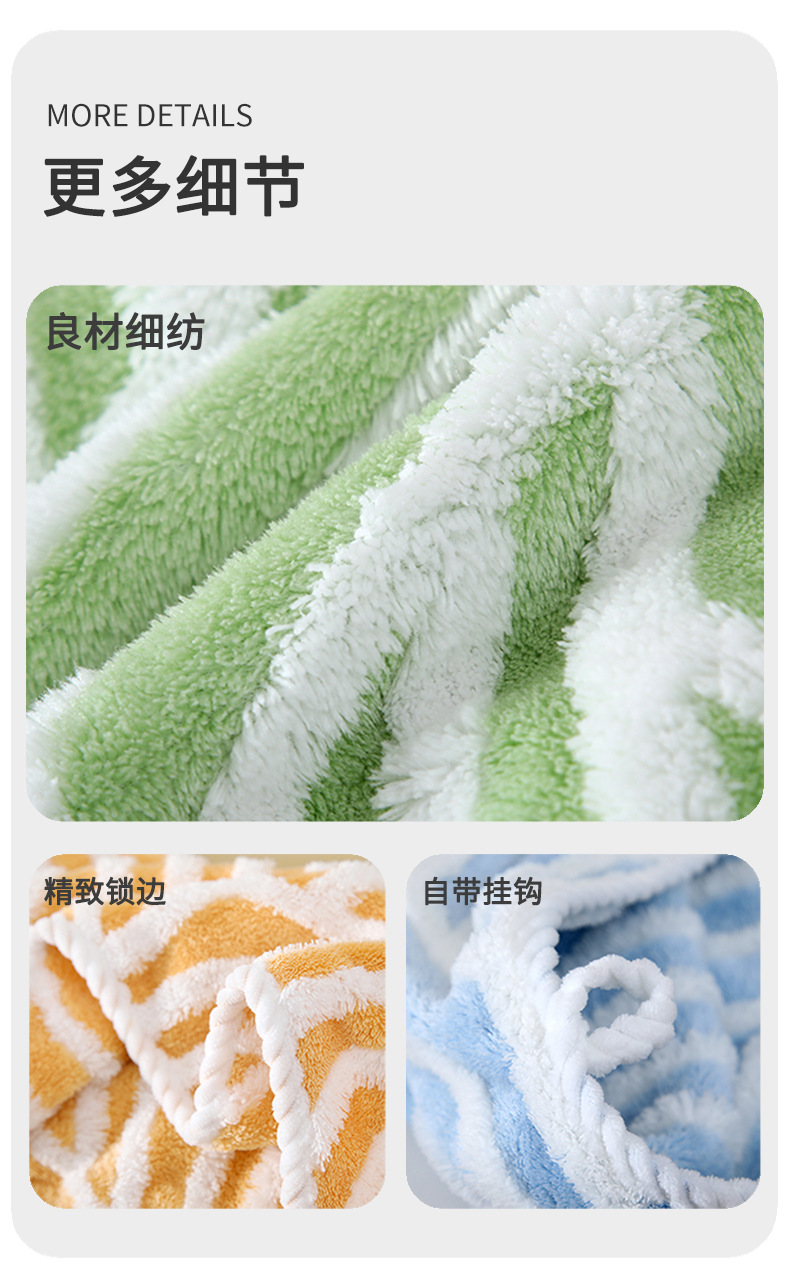 抽象纹理-浴巾_09.jpg