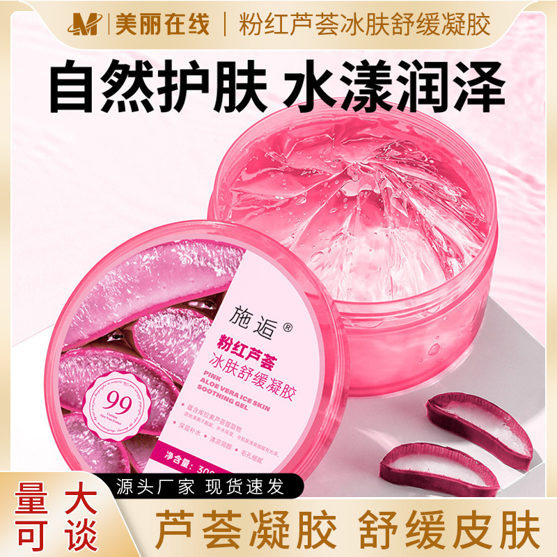 Moisturizing soothing tonic