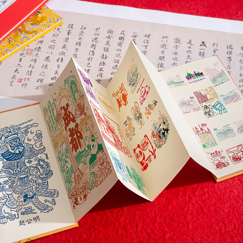 旅游打卡盖章奏折本景点折页文创集章本高颜值空白本通关文牒定制|undefined