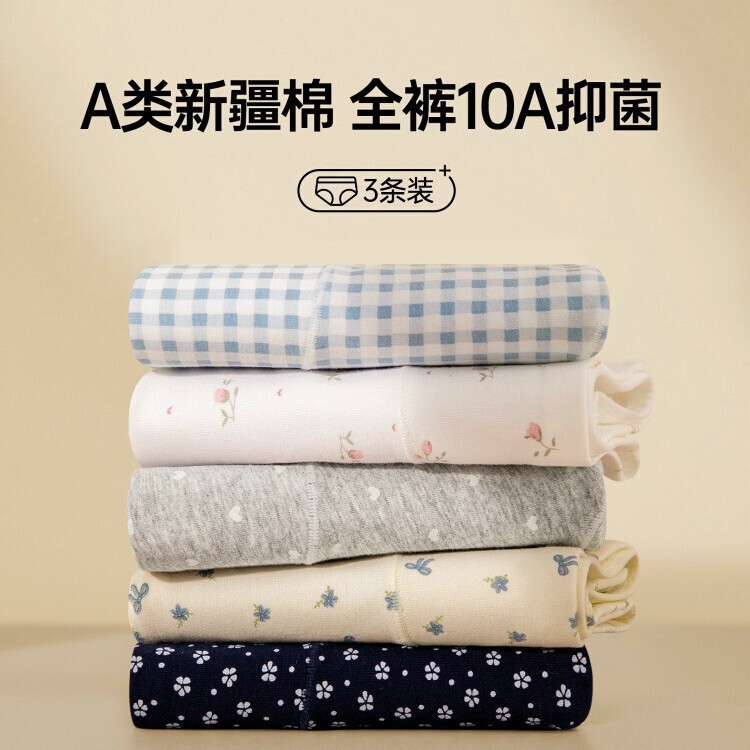 Pure Cotton Young Women's Underwear, Tummy-Tightening, Hip-Covering, Small Boxer Briefs, Extended Crotch, Large Size, Pure Cotton Underwear for Women