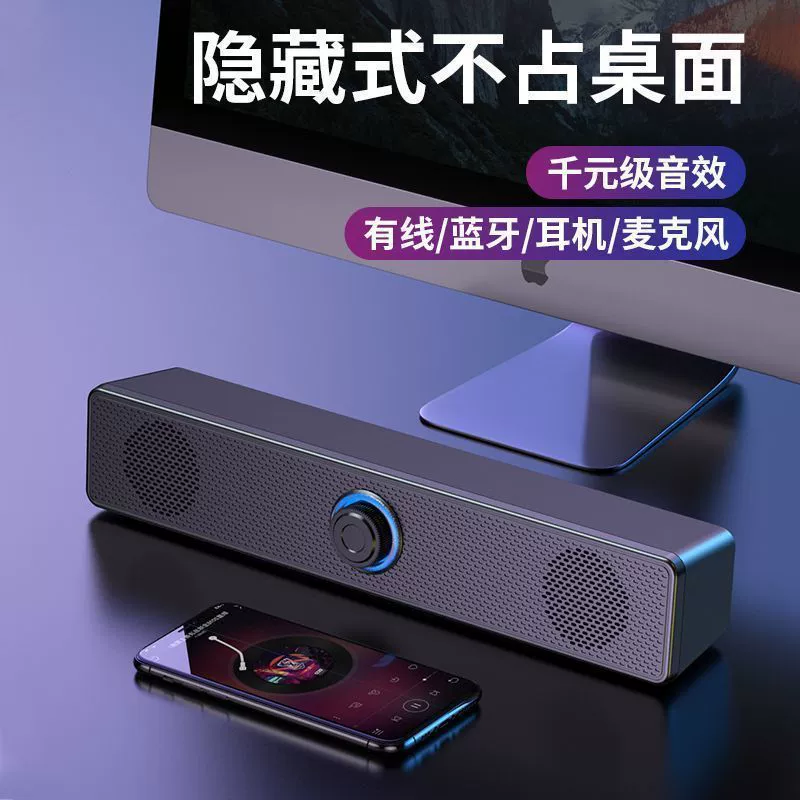 Аудио прямоугольный проводной Bluetooth небольшой динамик супер сабвуфер аудио компьютер настольный беспроводной Bluetooth динамик