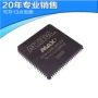 集成全新电子epm9320li84-20芯片