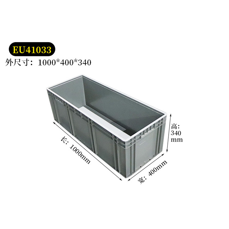파란색  EU41033-outer 1000*400*340 단단한 손잡이