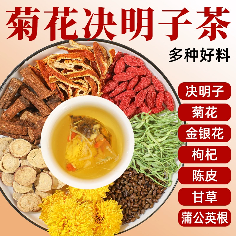 Chrysanthemum cassia seed tea Bozhou health substitute tea refreshing sweetness four seasons combination tea spot wholesale wolfberry