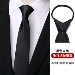 男性ファスナーネクタイ怠け者純色学生正装結婚ファスナースタイルスーツネクタイ通勤に便利