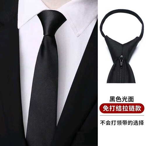 Men's Zipper Collar Tie Lazy Pure Color Student Formal Wedding Zipper Style Convenient Suit Tie Office Commute