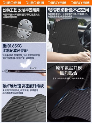 as an accessory for computer — Car table board