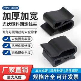 接线端子;插座配件;其他五金工具