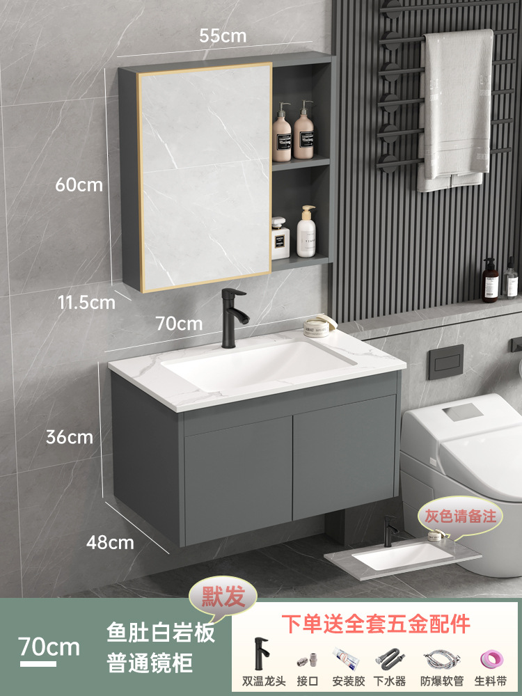 Mueble de baño minimalista moderno lavabo de baño lavabo combinación de Gabinete integrado de cerámica mesa de lavado espejo inteligente