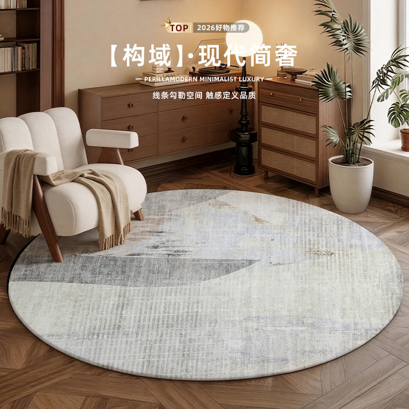 Bedroom rocking chair floor mat, high-end bedside rug, dressing table chair, lazy sofa, coffee table, living room round carpet Bedroom rocking chair floor mat, high-end bedside rug, dressing table chair, lazy sofa, coffee table, living room round carpet