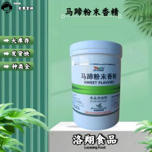 ʳƷ���R���㾫 �R���ĩ�㾫1kg/Ͱ��ӆ ����ă� �F؛ ԭ�b��Ʒ