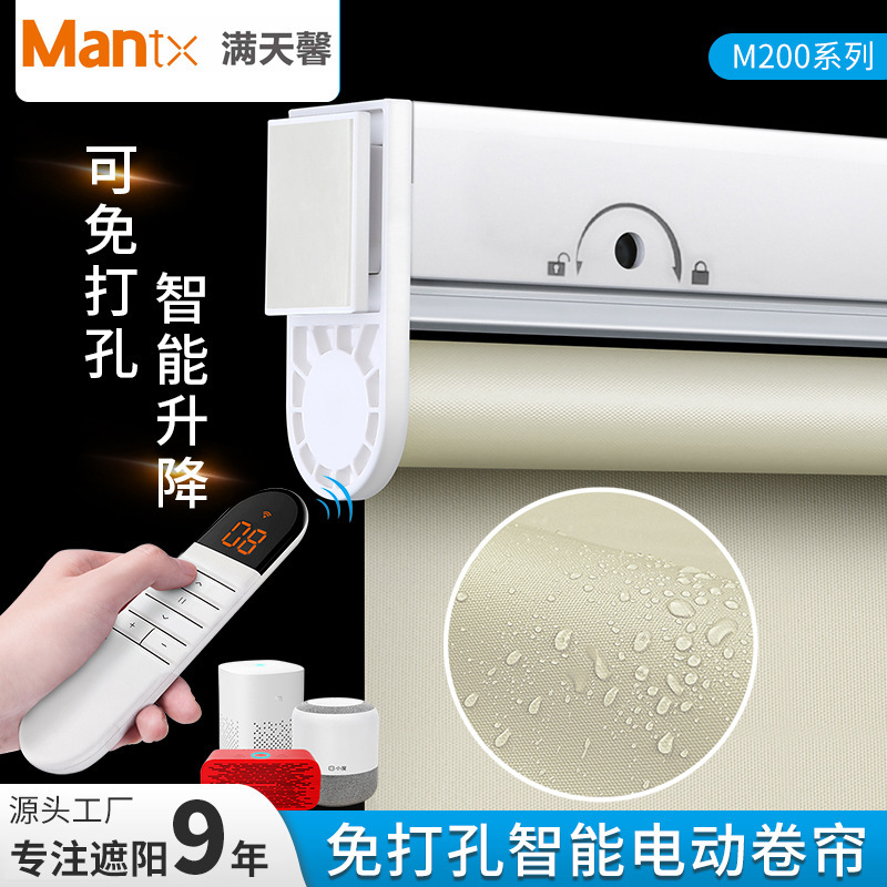 Mantx Punch-Free Electric Roller Blinds for Blackout, Suitable for Living Room, Study, Balcony, and Office, with Smart Lifting and Lowering Function